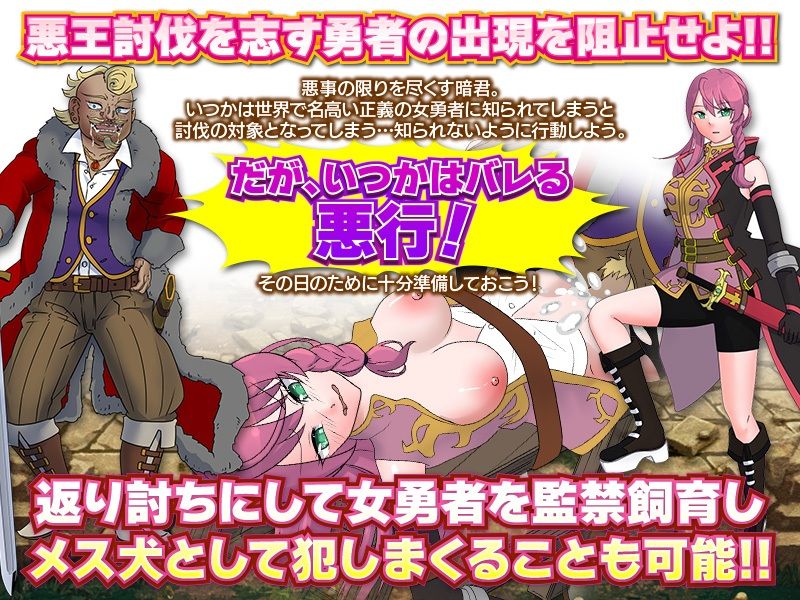 サンプル画像5:国中の妻は全員一度はワシに抱かれなくてはならない(ちゃっぴぃ1) [d_229897]