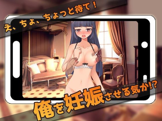サンプル画像3:【Android版】女体化｜孕ませメイドの御仕事〜オナニー用ミニゲーム(同人美少女ゲーム) [d_229898]