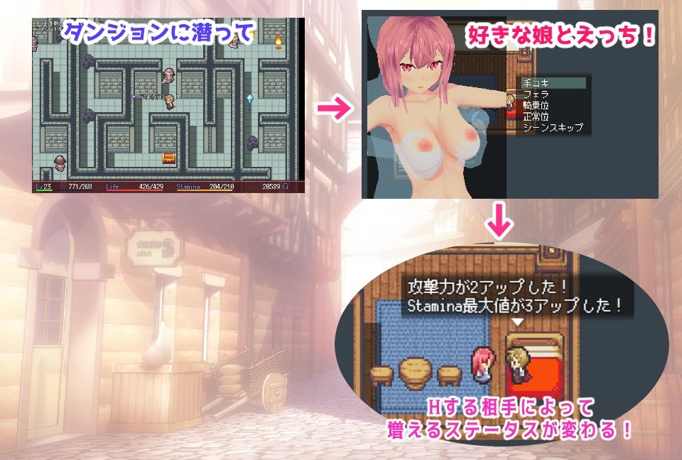 サンプル画像1:ルビー亭と冒険者(レトロ庵) [d_229914]