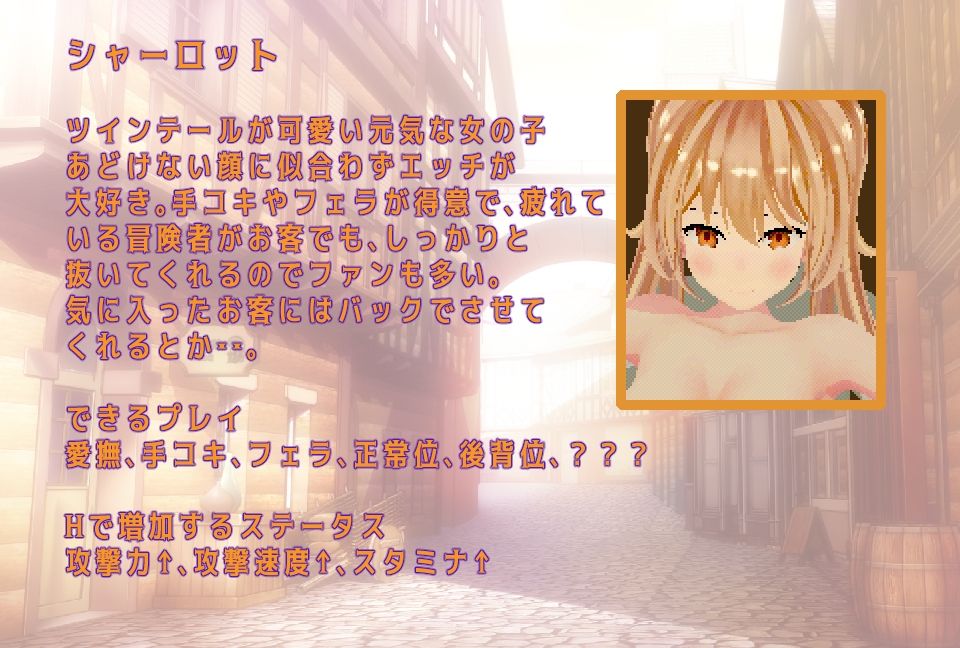 サンプル画像5:ルビー亭と冒険者(レトロ庵) [d_229914]