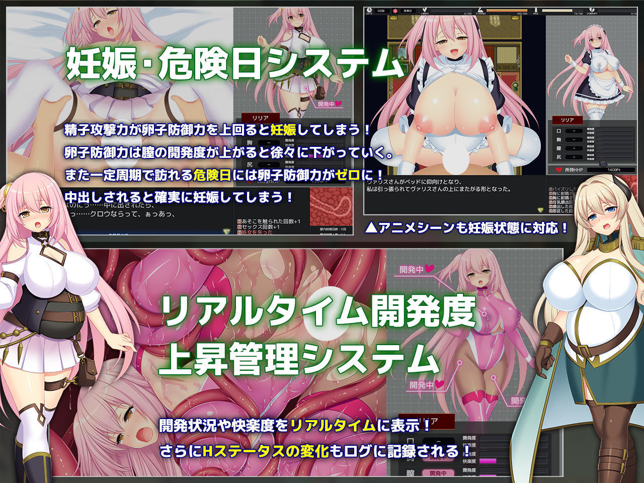 Lust Prison 〜監獄都市に堕ちる花乙女リリア〜【抱き枕セット版】