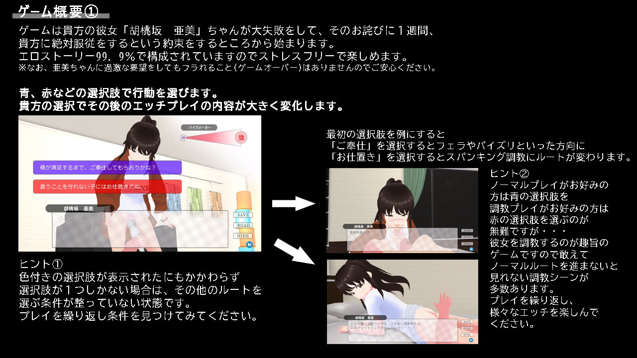 サンプル画像2:俺に絶対服従の彼女とエッチ三昧(Create spanking（クリエイト  スパンキング）) [d_230102]