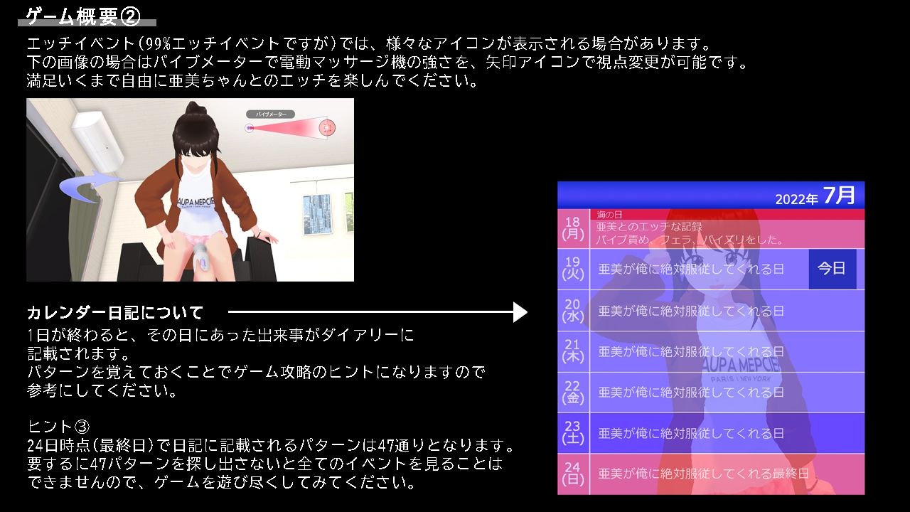 サンプル画像3:俺に絶対服従の彼女とエッチ三昧(Create spanking（クリエイト  スパンキング）) [d_230102]