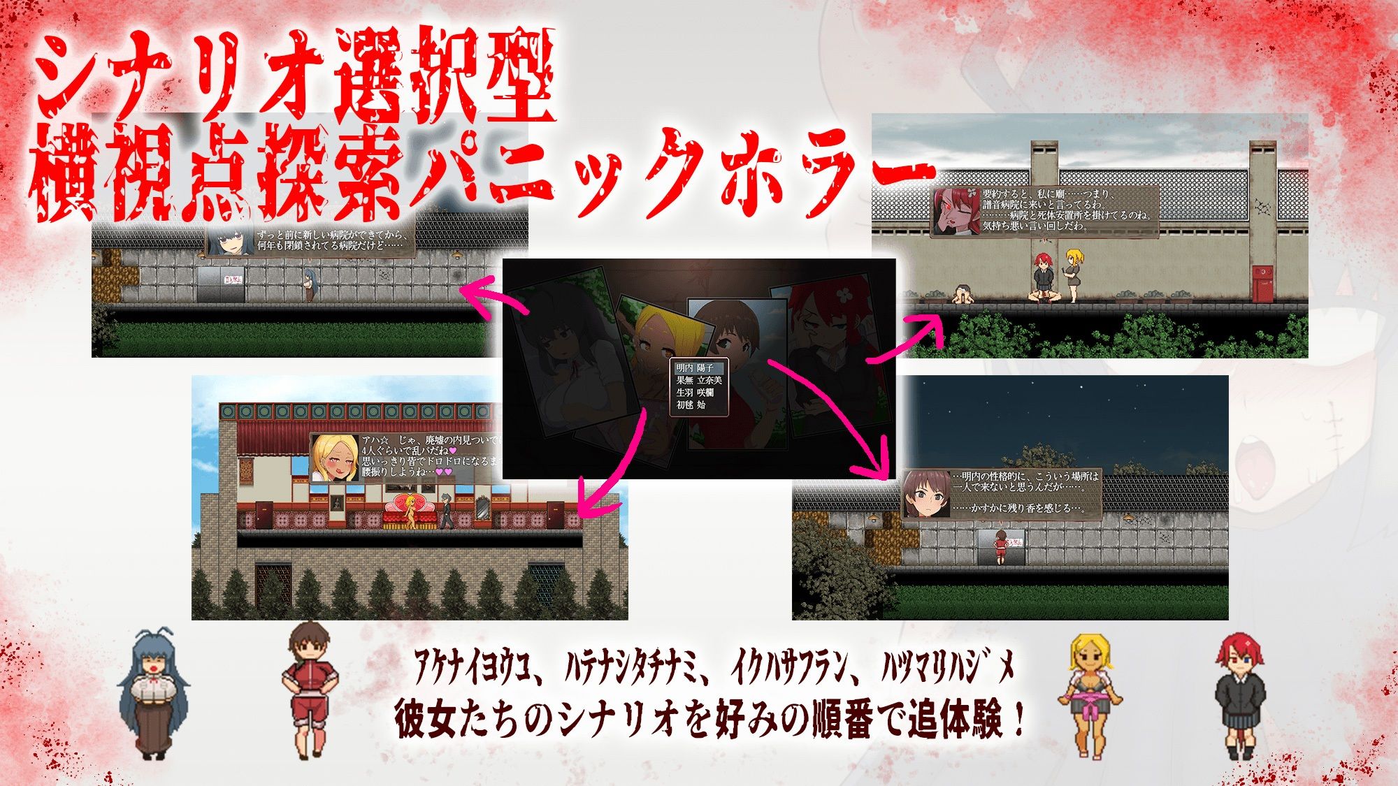 サンプル画像1:The Monstrous Horror Show(蟹ヘッドクラブ) [d_230161]