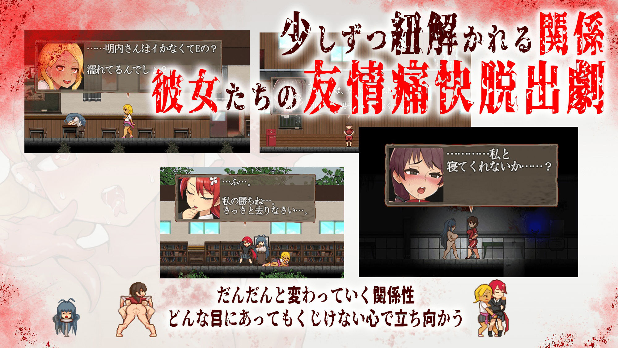 サンプル画像4:The Monstrous Horror Show(蟹ヘッドクラブ) [d_230161]