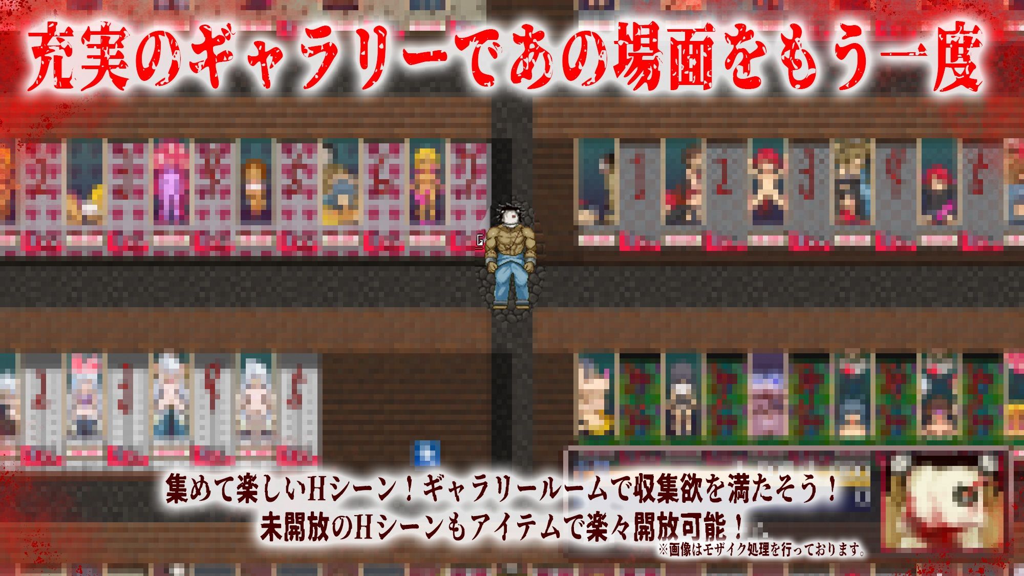 サンプル画像6:The Monstrous Horror Show(蟹ヘッドクラブ) [d_230161]