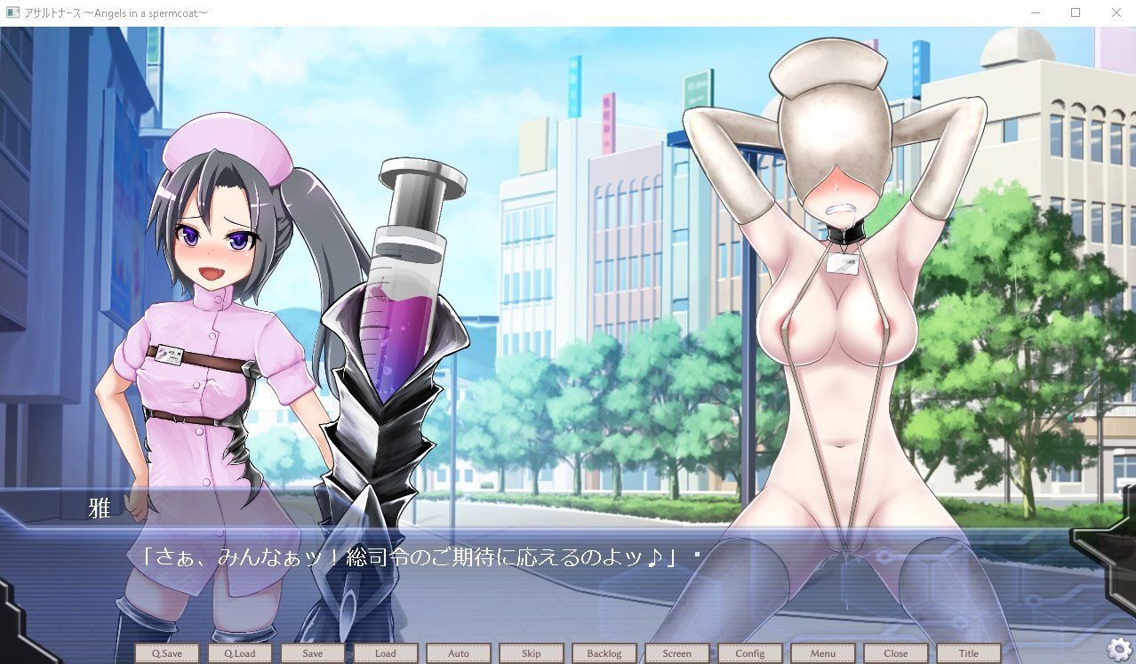 サンプル画像5:アサルトナース〜Angels in a spermcoat〜karte2(Rulers) [d_230252]