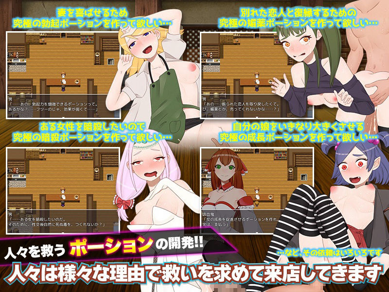 サンプル画像2:ポーション屋の少女(第七飛行中隊（紫電改）) [d_230264]