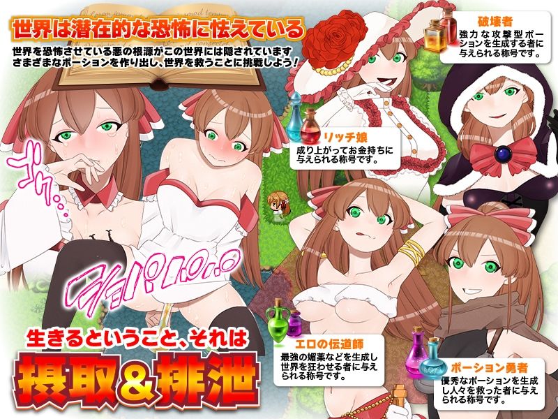 サンプル画像4:ポーション屋の少女(第七飛行中隊（紫電改）) [d_230264]