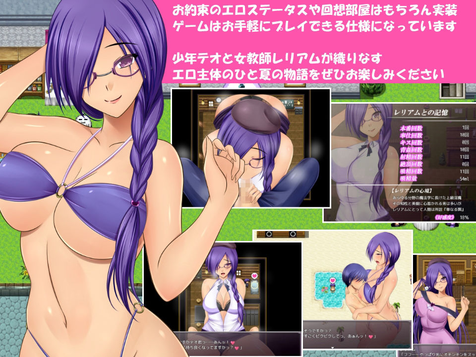 サンプル画像3:Leliam -レリアム-(金色猫) [d_230356]