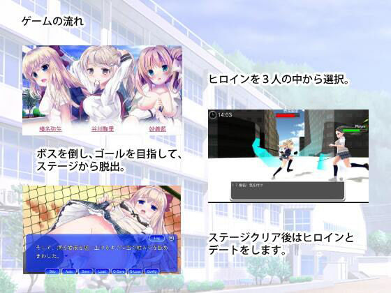 サンプル画像2:JAYMえすけーぷ(りんご飴) [d_230360]