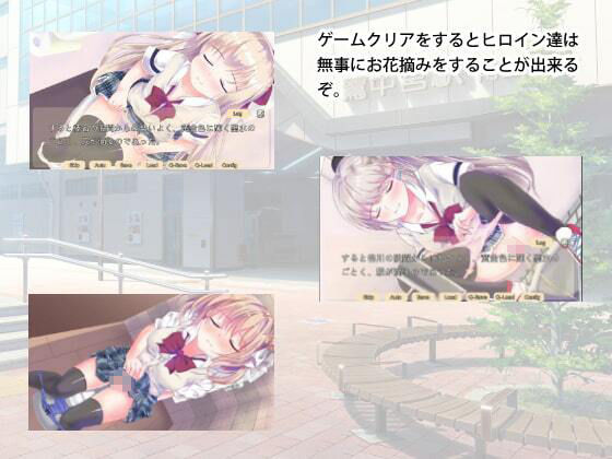 サンプル画像5:JAYMえすけーぷ(りんご飴) [d_230360]