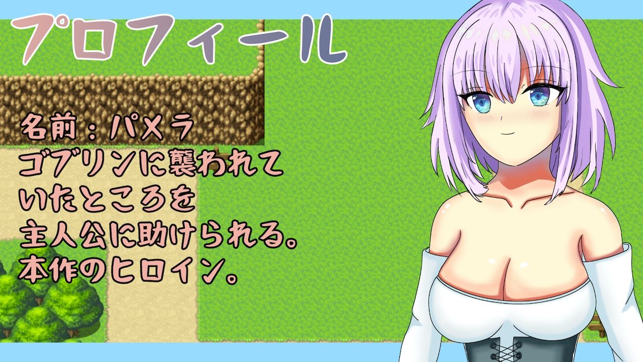 サンプル画像2:転生したら触手だった件 Episode1(ラッキーセブン) [d_230392]