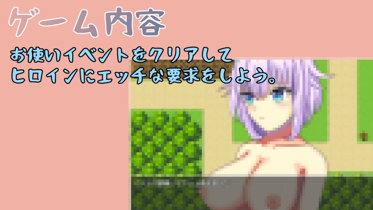 サンプル画像3:転生したら触手だった件 Episode1(ラッキーセブン) [d_230392]