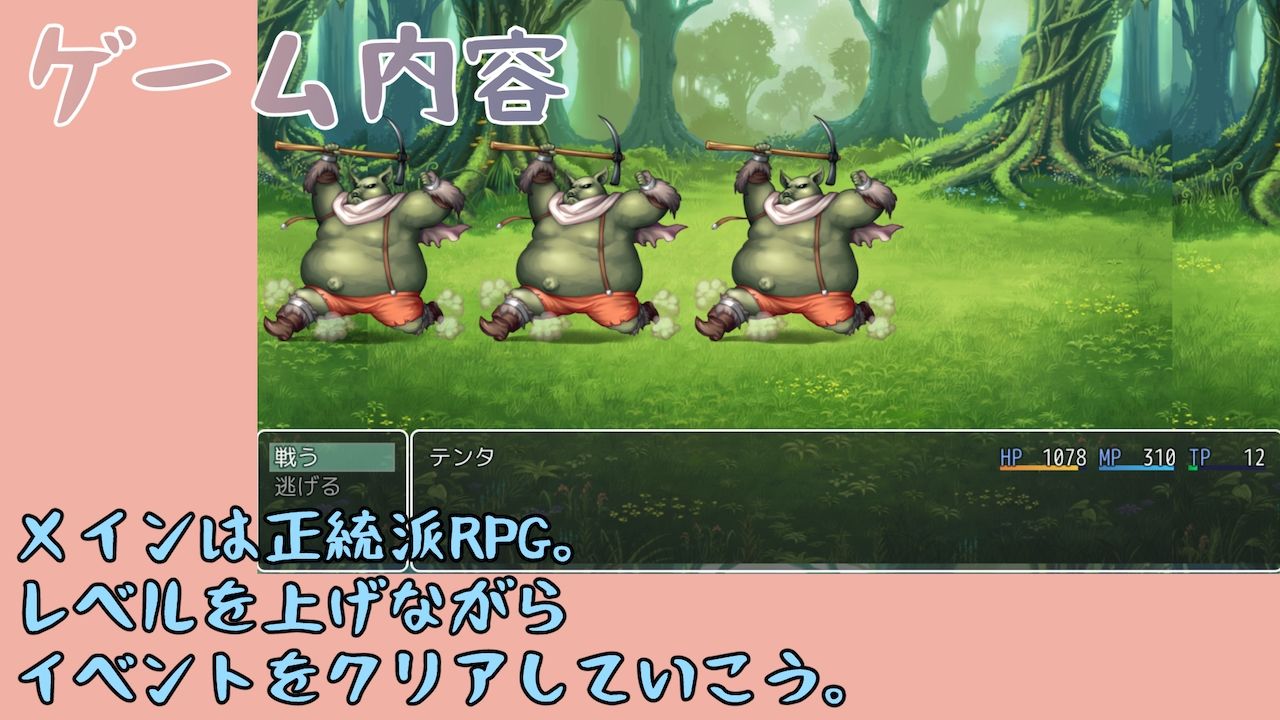 サンプル画像4:転生したら触手だった件 Episode1(ラッキーセブン) [d_230392]