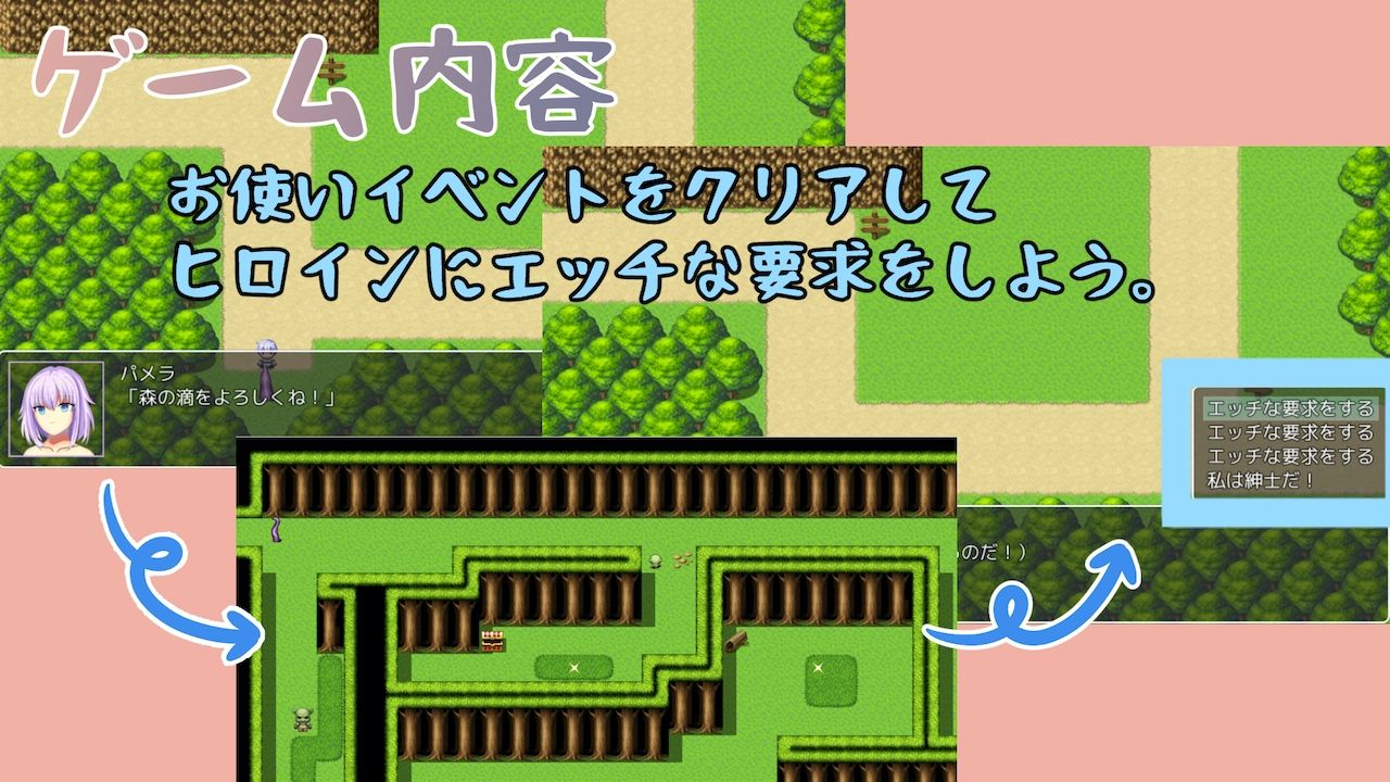 サンプル画像5:転生したら触手だった件 Episode1(ラッキーセブン) [d_230392]