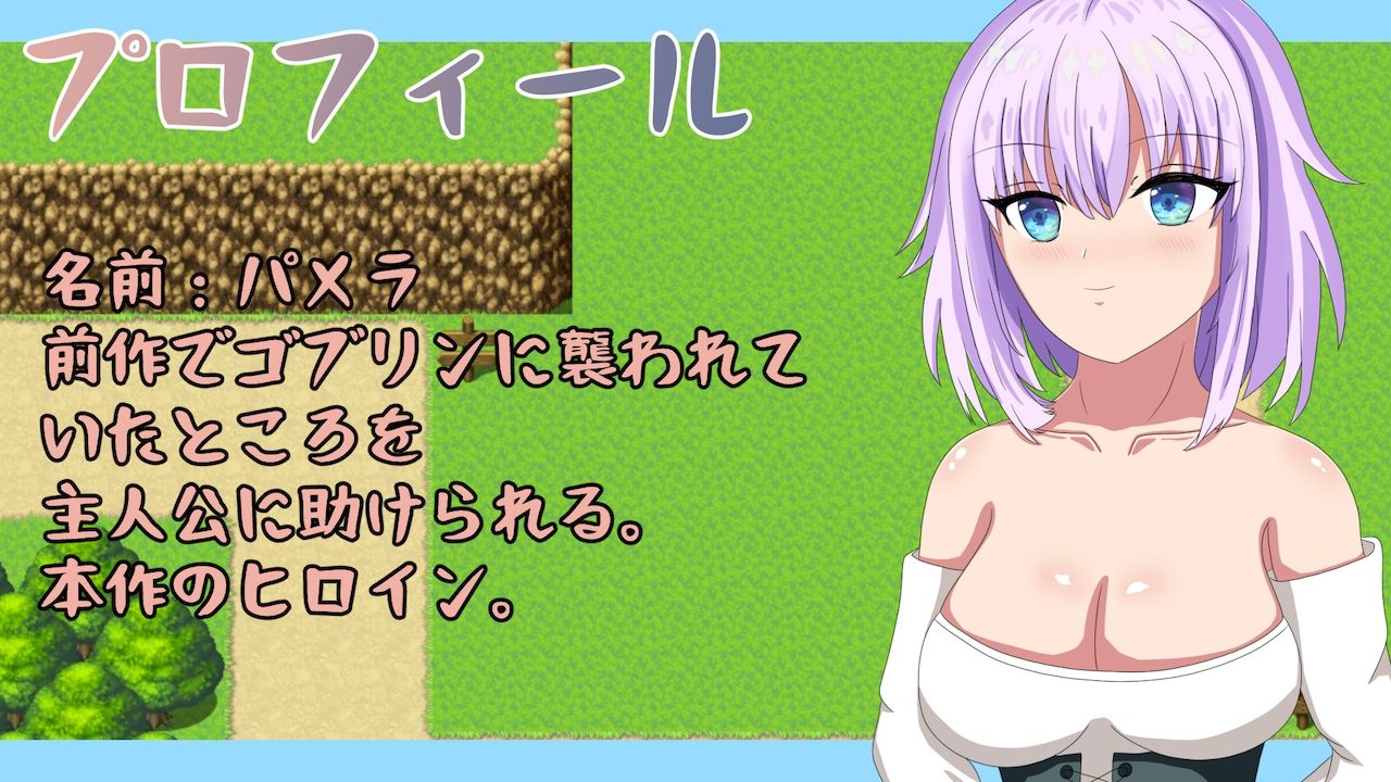 サンプル画像2:転生したら触手だった件 Episode2(ラッキーセブン) [d_230393]