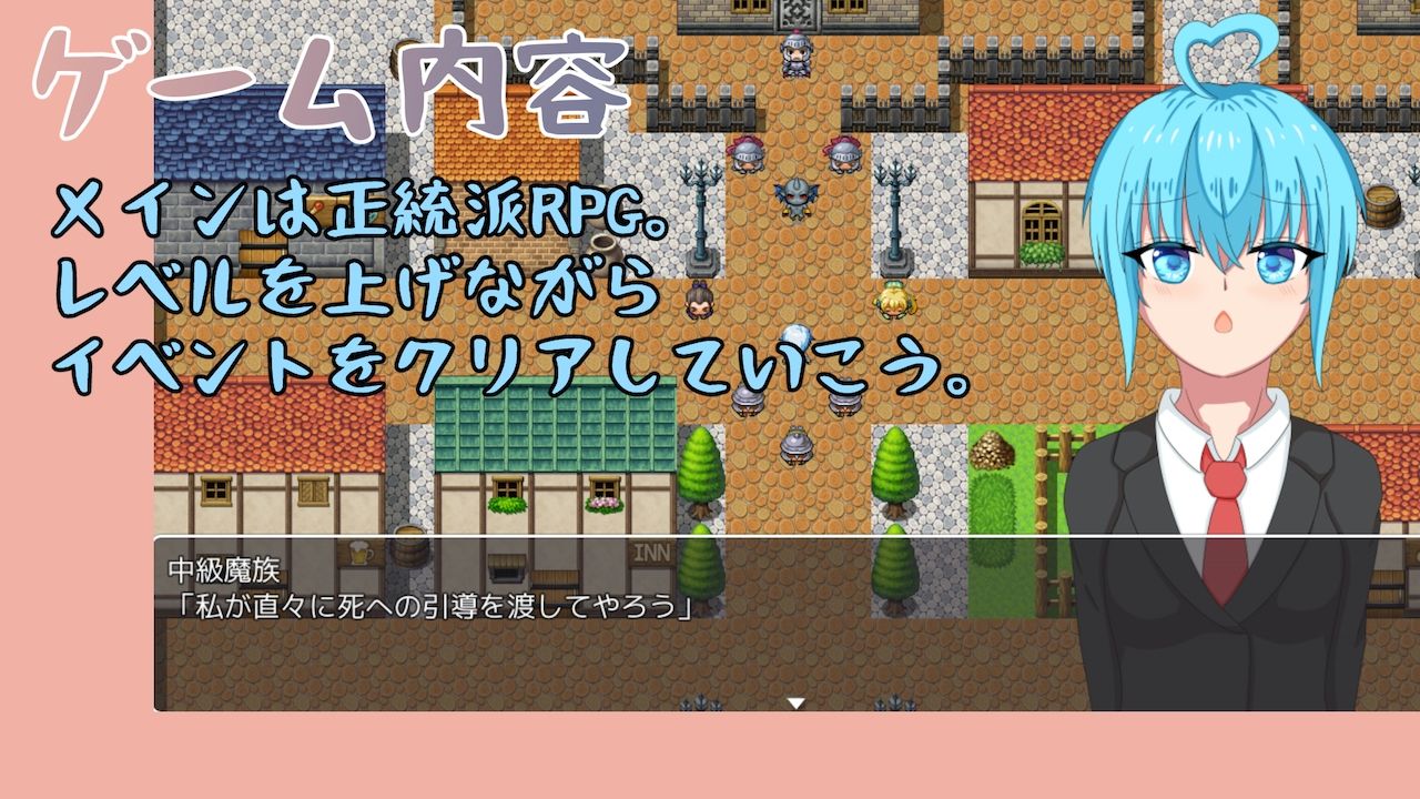 サンプル画像3:転生したら触手だった件 Episode2(ラッキーセブン) [d_230393]