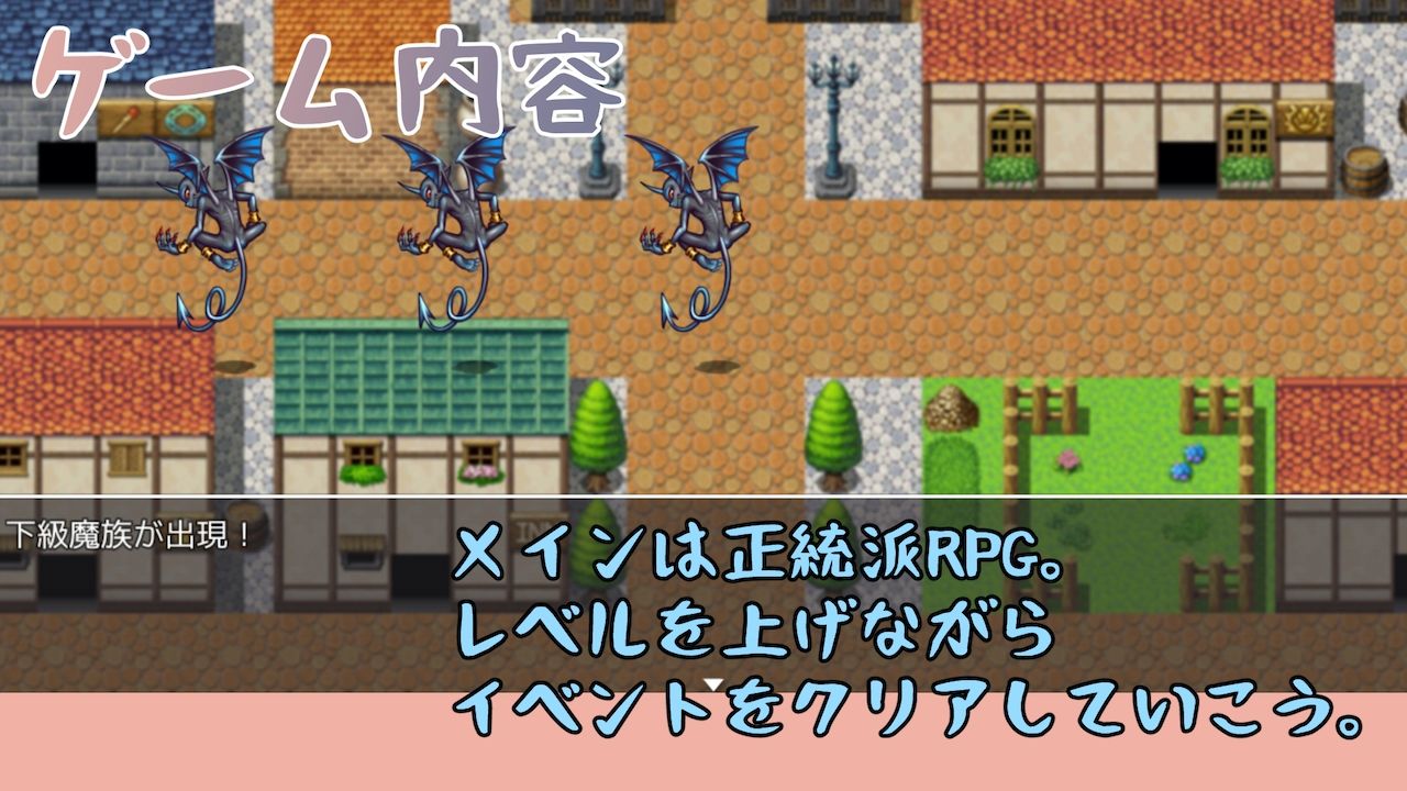 サンプル画像4:転生したら触手だった件 Episode2(ラッキーセブン) [d_230393]