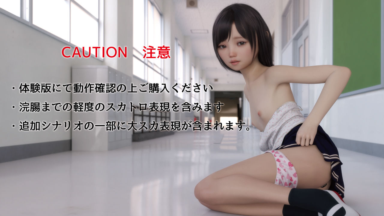 サンプル画像1:肛虐少女恵那(えびてん) [d_230429]