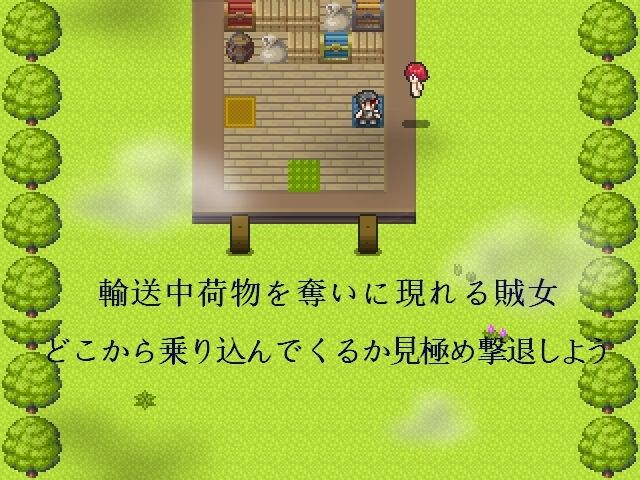 サンプル画像1:賊女に奪われる童貞(ミケシ) [d_230430]