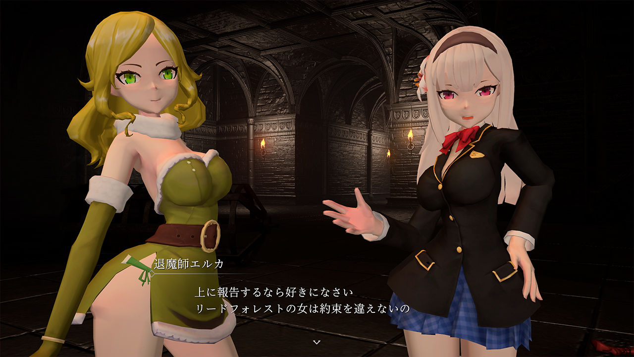 サンプル画像2:サキュバスヘヴン(Chaos Gate) [d_230593]