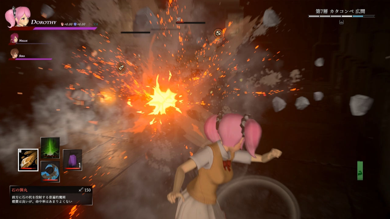 サンプル画像4:サキュバスヘヴン(Chaos Gate) [d_230593]