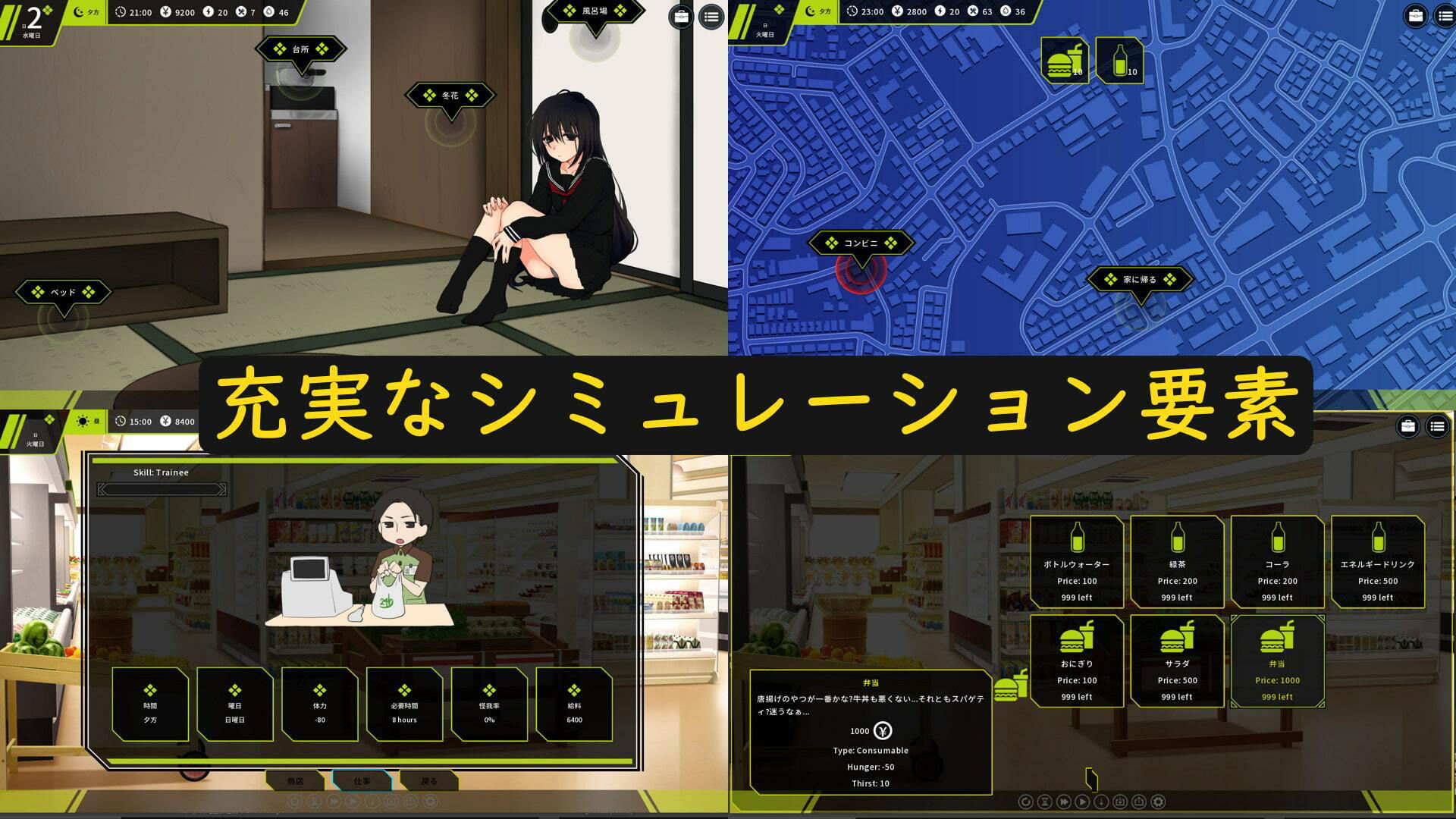 サンプル画像3:ボトルバイオスフィア -家出少女との生活-(蜘蛛の巣ゲーム) [d_230619]