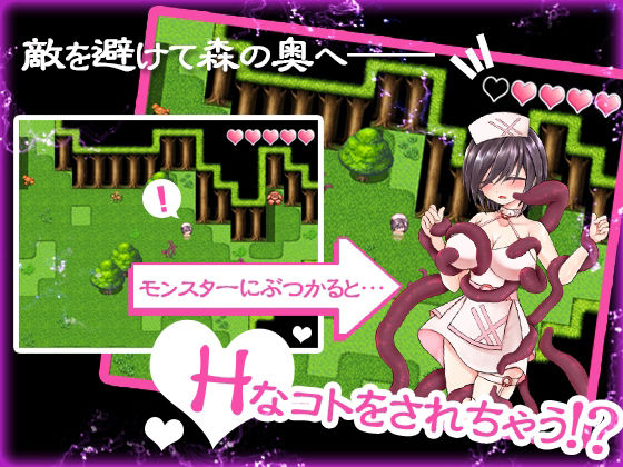 サンプル画像1:探求の少女と触手の森〜リリー編〜(つーふー食堂) [d_230638]