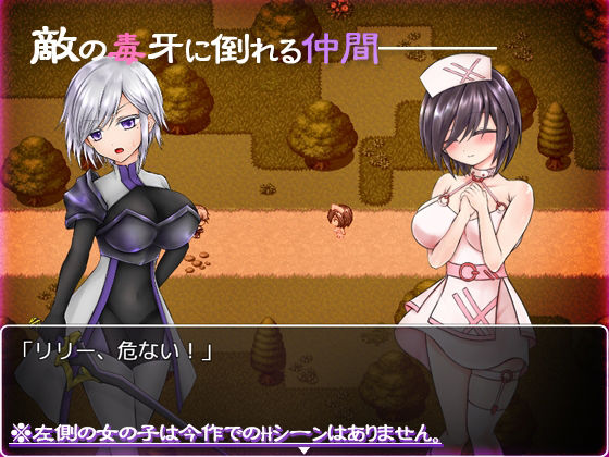 サンプル画像2:探求の少女と触手の森〜リリー編〜(つーふー食堂) [d_230638]