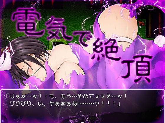 サンプル画像5:探求の少女と触手の森〜リリー編〜(つーふー食堂) [d_230638]