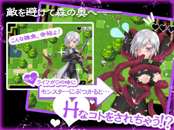 サンプル画像1:探求の少女と触手の森〜カルミア編〜(つーふー食堂) [d_230639]