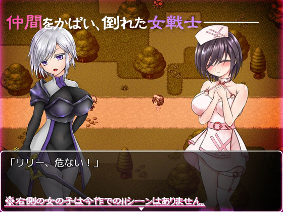 サンプル画像2:探求の少女と触手の森〜カルミア編〜(つーふー食堂) [d_230639]