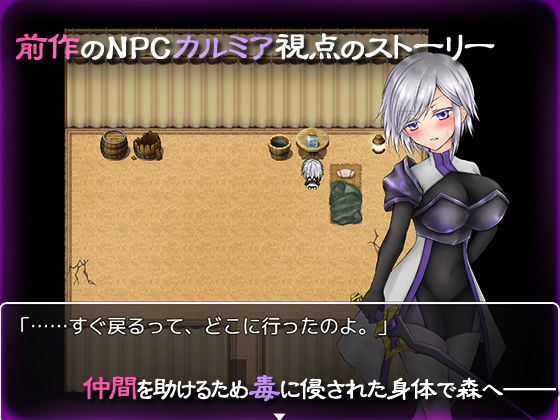 サンプル画像3:探求の少女と触手の森〜カルミア編〜(つーふー食堂) [d_230639]