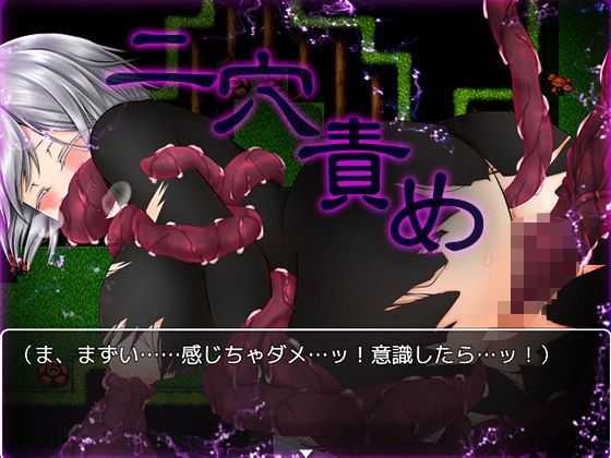 サンプル画像5:探求の少女と触手の森〜カルミア編〜(つーふー食堂) [d_230639]