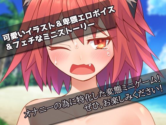 サンプル画像5:【2本セット！！】モンスター娘〜生意気な獣の少女をレ●プする！＆ゴブリンの苗床にされた姉妹エルフ〜Hシーン卑猥ゲーム（おまけ付き）(同人美少女ゲーム) [d_230714]