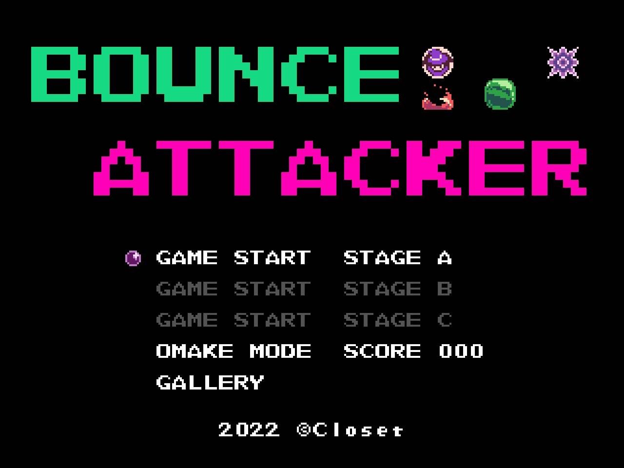 サンプル画像1:BOUNCE ATTACKER(Closet) [d_230726]