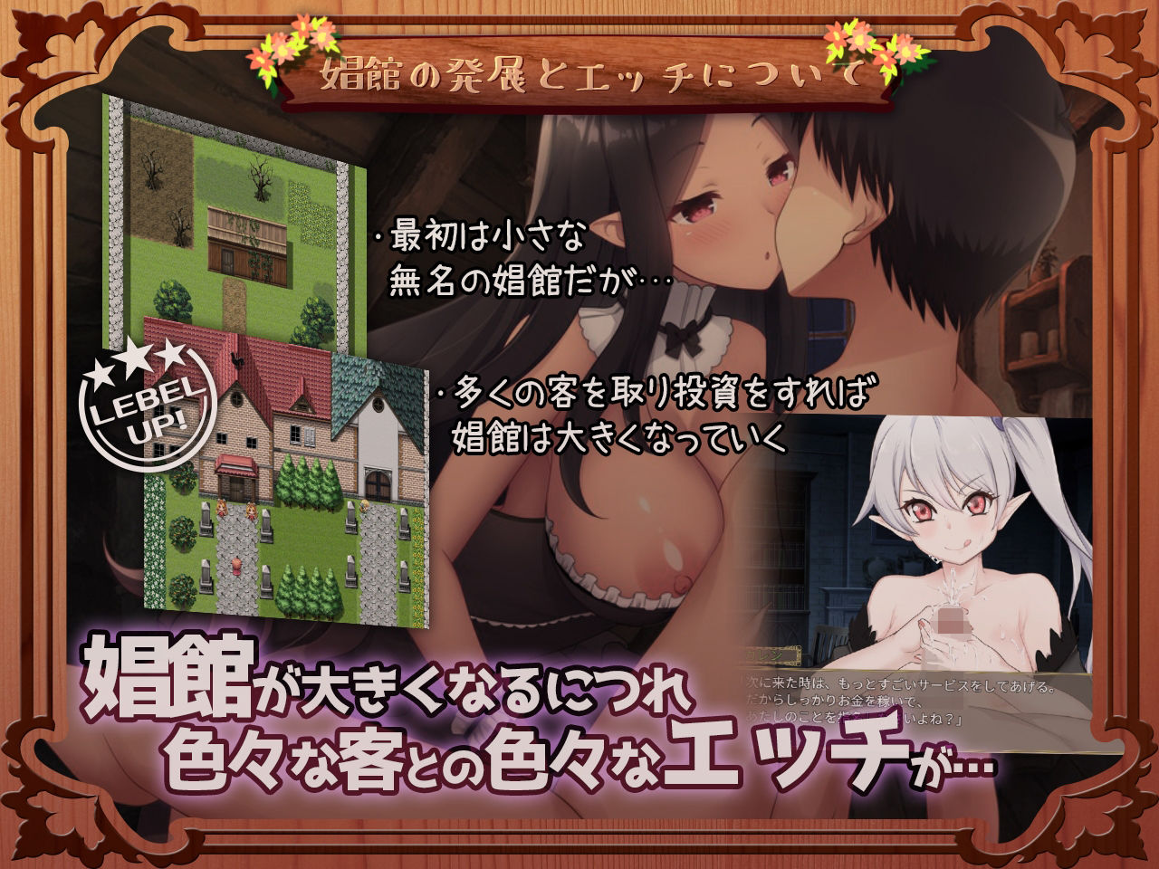 サンプル画像2:迷宮村の娼館村長(ゆめなまこん) [d_230769]