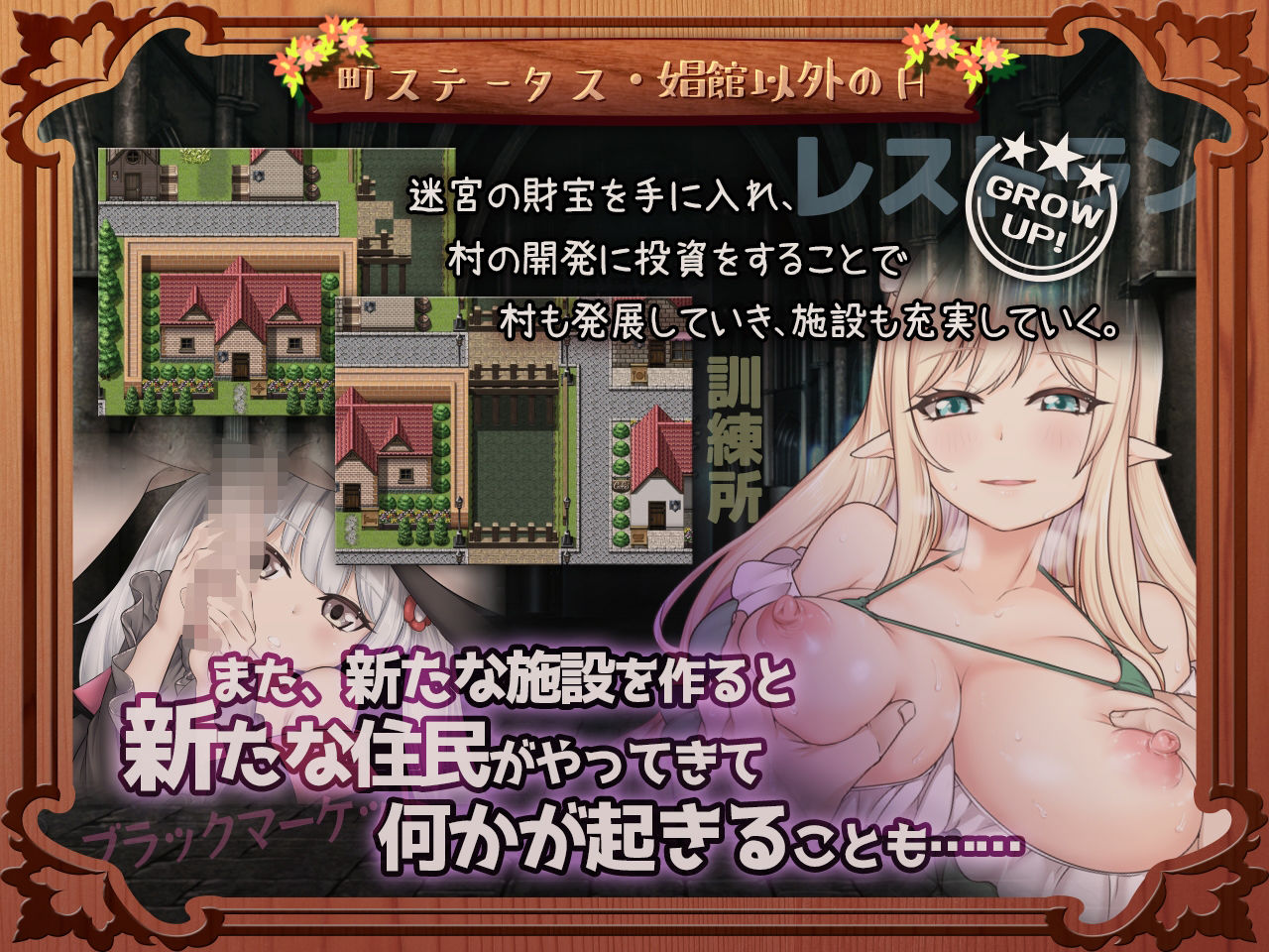 サンプル画像3:迷宮村の娼館村長(ゆめなまこん) [d_230769]