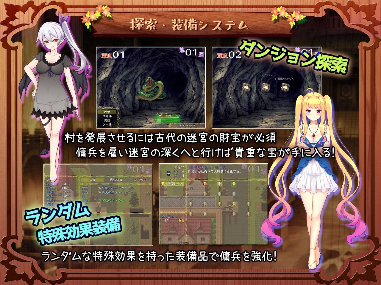 サンプル画像4:迷宮村の娼館村長(ゆめなまこん) [d_230769]