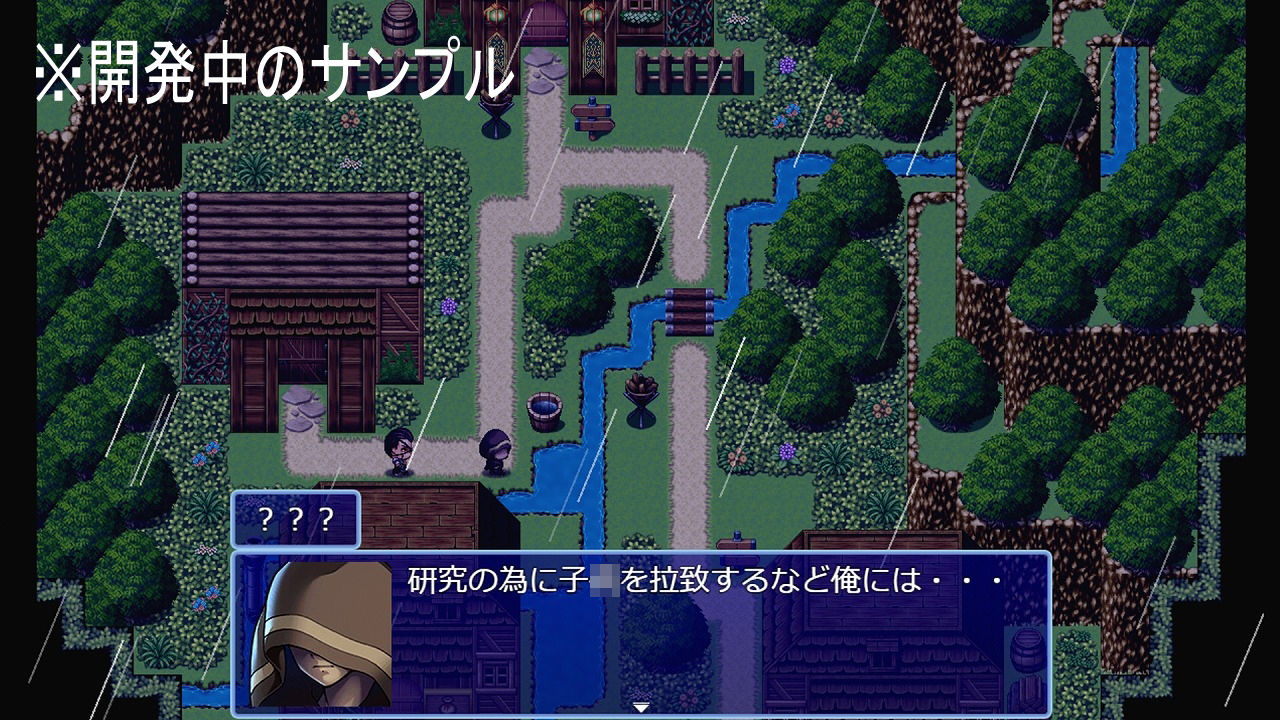 サンプル画像2:Re＊Rhea field 【り＊れあふぃーるど】(柊木犀) [d_230873]