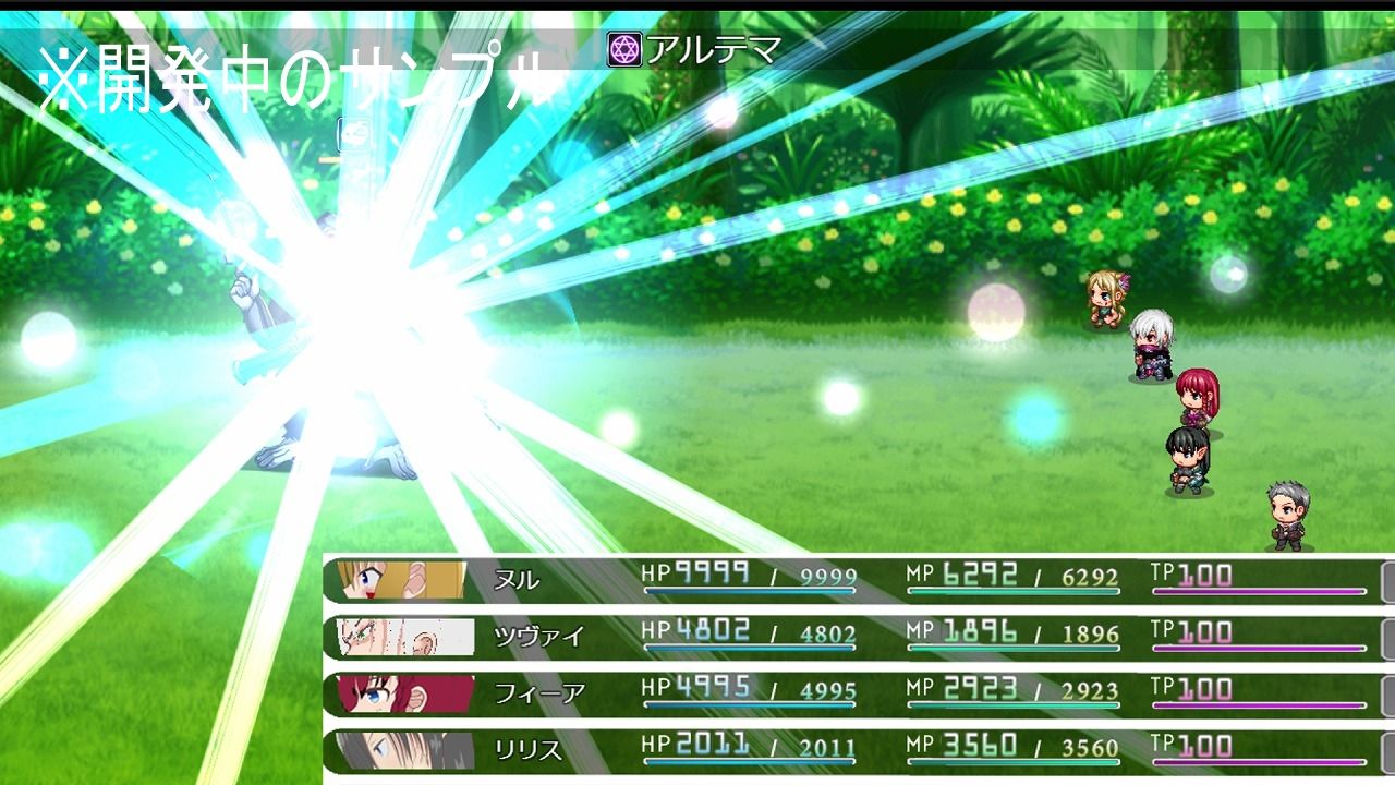 サンプル画像3:Re＊Rhea field 【り＊れあふぃーるど】(柊木犀) [d_230873]