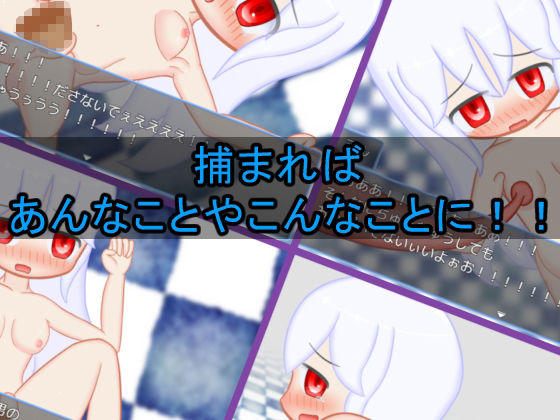 サンプル画像4:ヌルアボイド(メロウ紙芝居) [d_230889]