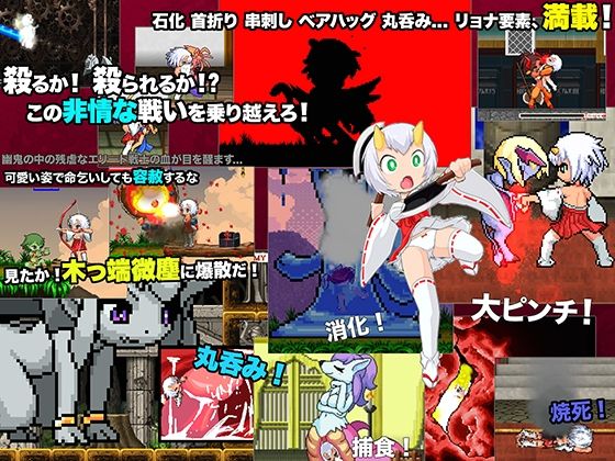 サンプル画像2:もんすたぁ☆さぷらいずど幽鬼ちゃん！（ver 1.51）(七草堂) [d_231002]