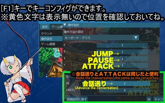 サンプル画像3:もんすたぁ☆さぷらいずど幽鬼ちゃん！（ver 1.51）(七草堂) [d_231002]