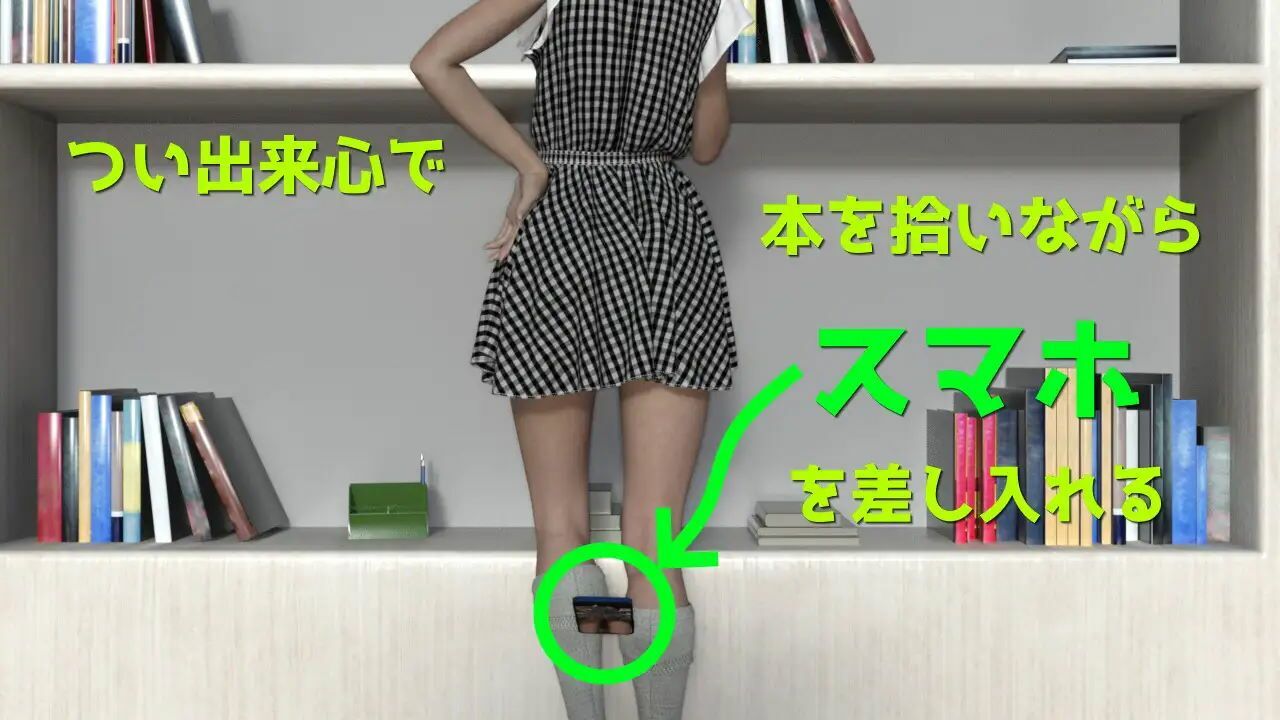 サンプル画像2:盗撮はじめ 〜パソコン教室での出来心〜(歪欲砂漠) [d_231010]