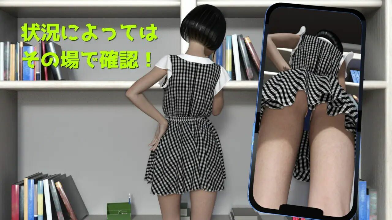 サンプル画像3:盗撮はじめ 〜パソコン教室での出来心〜(歪欲砂漠) [d_231010]