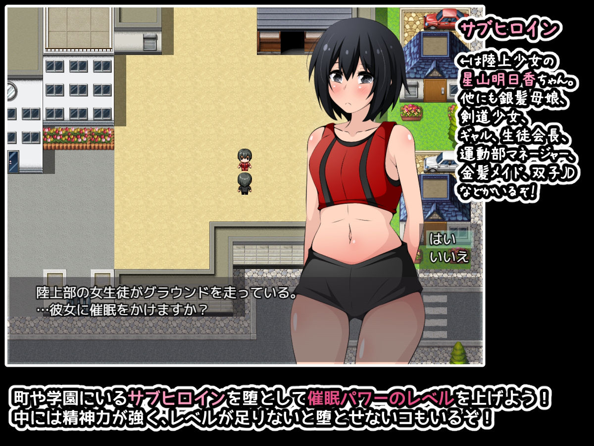 サンプル画像4:アクマちゃんパワーでヤリ放題！ゲーム版 〜悪魔から催●パワーを授かったおじさんに弄ばれた彼女たちとその末路〜(530) [d_231070]