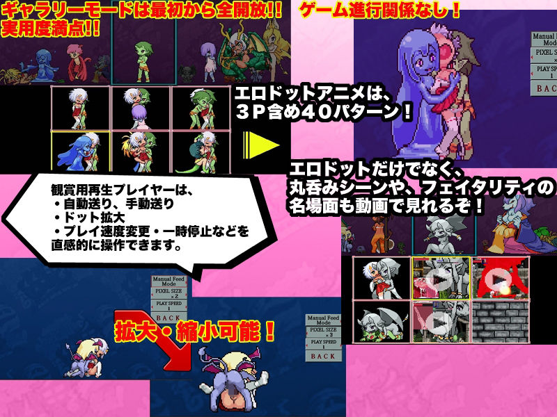 サンプル画像2:R18版もんすたぁ☆さぷらいずど幽鬼ちゃん(七草堂) [d_231085]