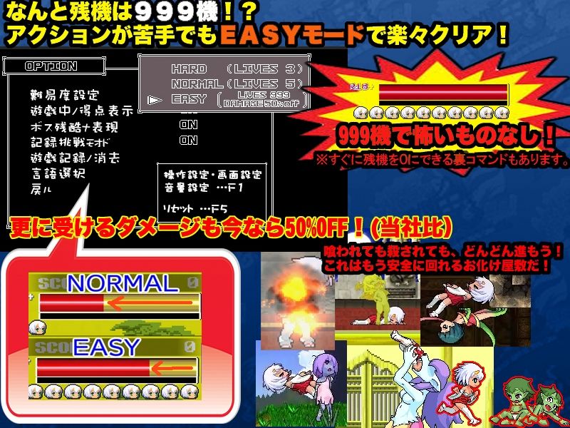 サンプル画像3:R18版もんすたぁ☆さぷらいずど幽鬼ちゃん(七草堂) [d_231085]